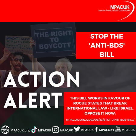 Stop Anti BDS Bill
